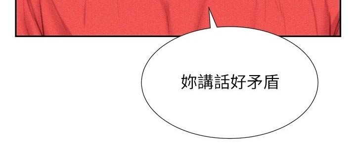 第44章：撒娇15