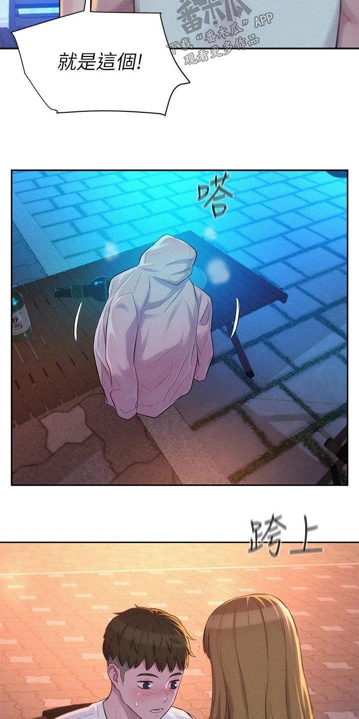 第38章：试试4