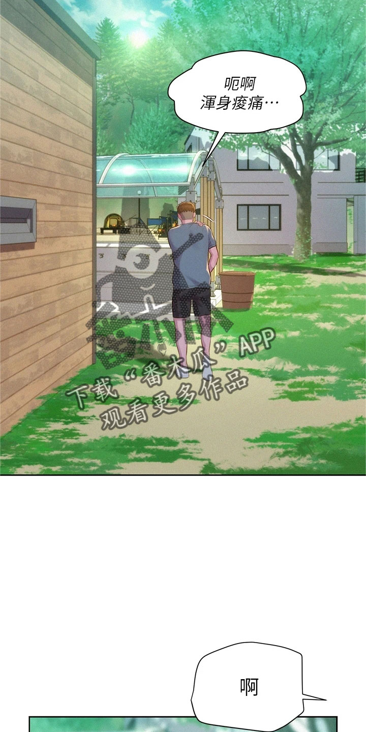 第31章：找到你了17