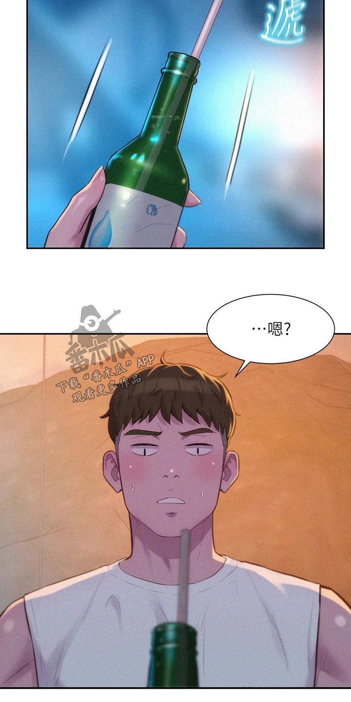 第36章：认同1