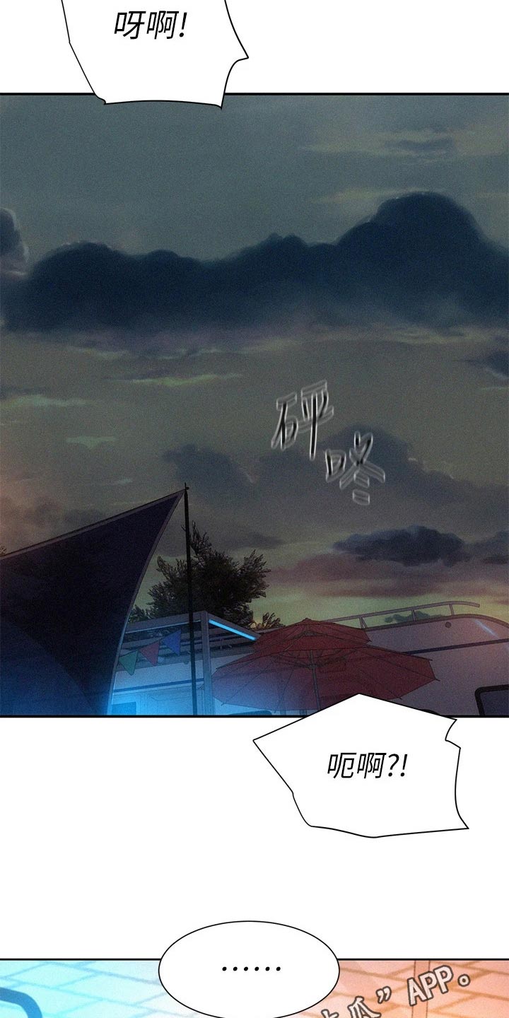 第36章：认同21