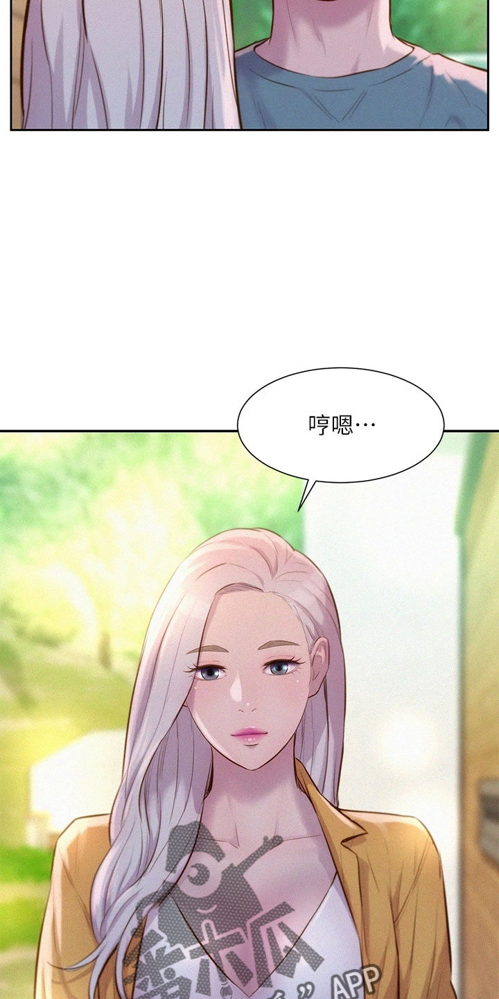 第32章：诱人邀约5