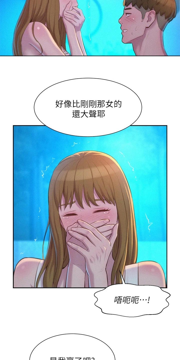 第39章：认输11