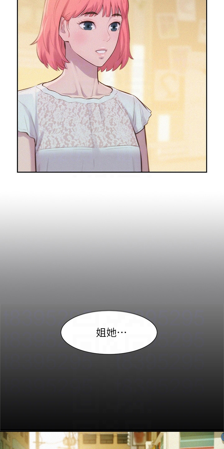 第16章：抓痕14