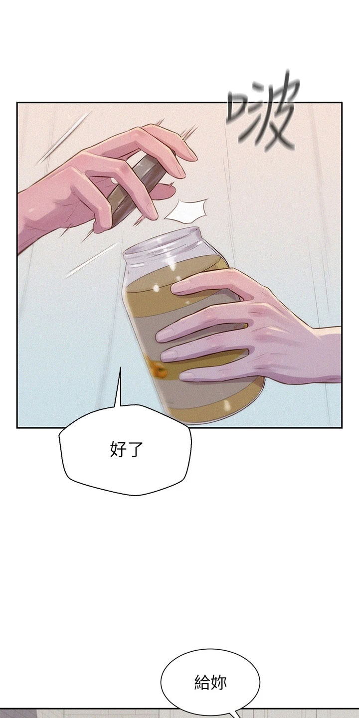第29章：会帮我吗23