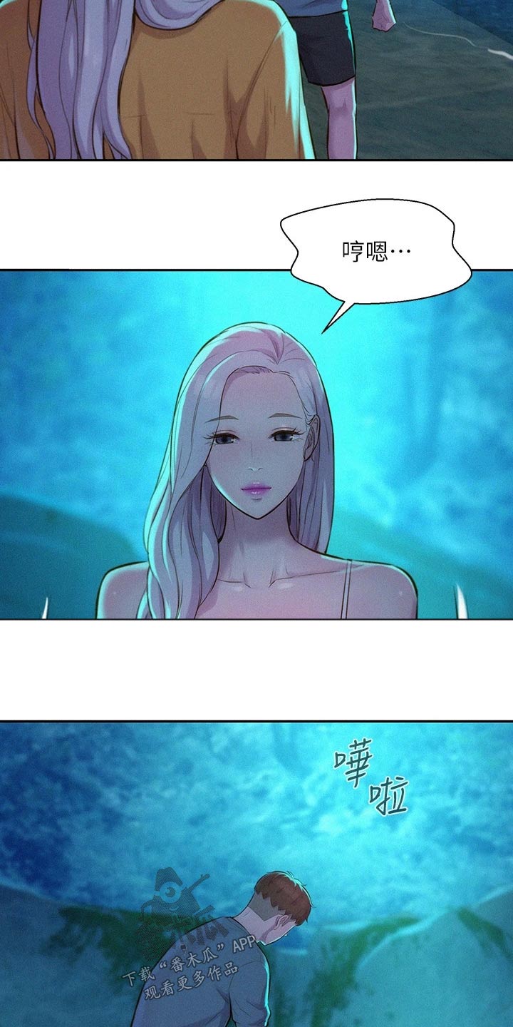 第21章：汗味6