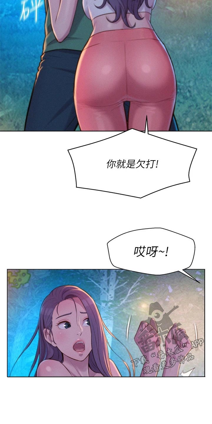 第49章：这个时候5