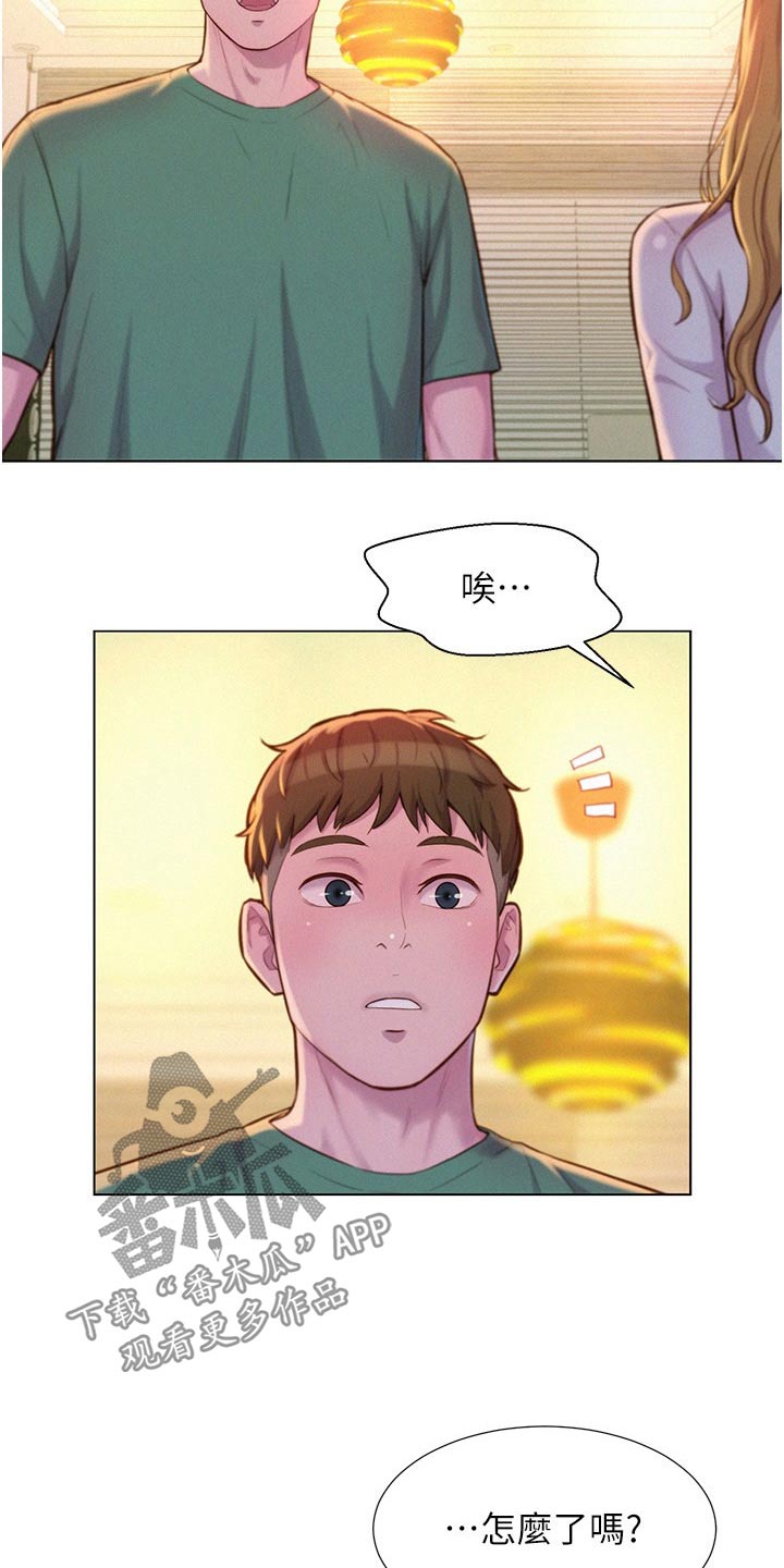 第54章：这样的地方4