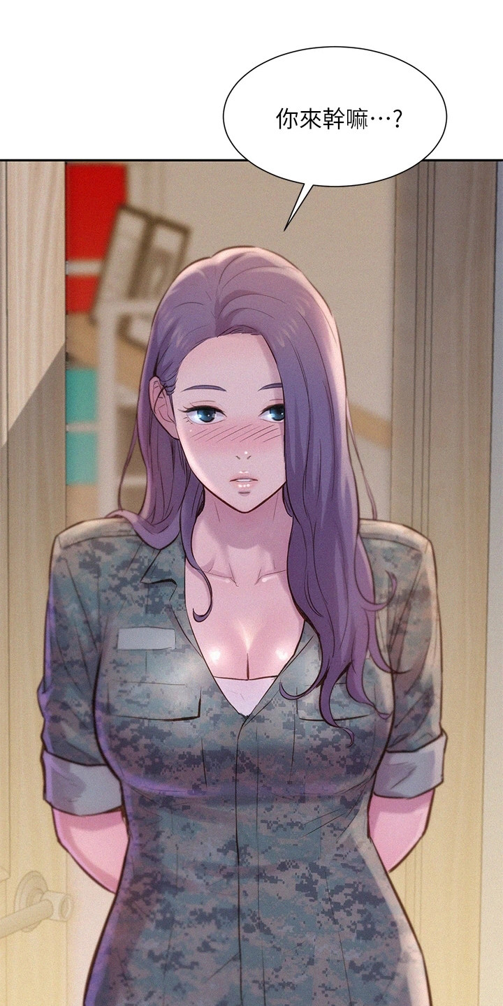 第13章：赞美0