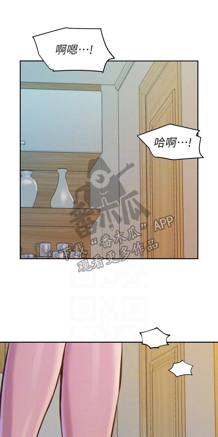 第15章：吓一跳13
