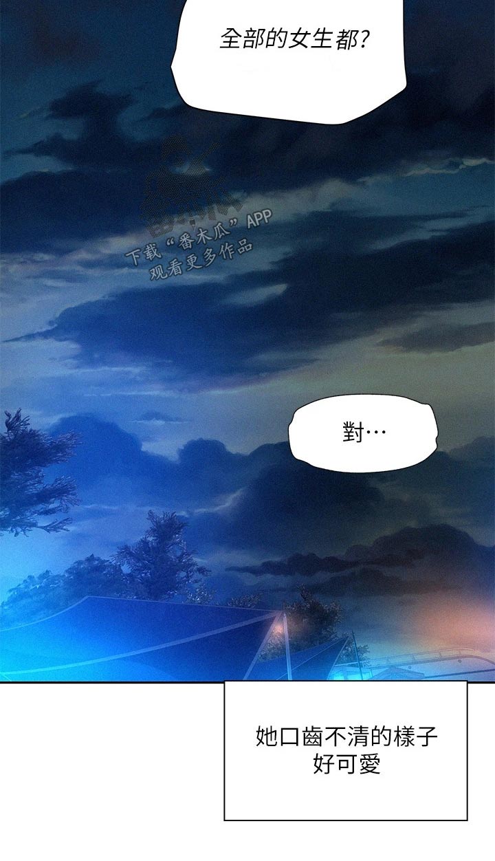 第38章：试试1