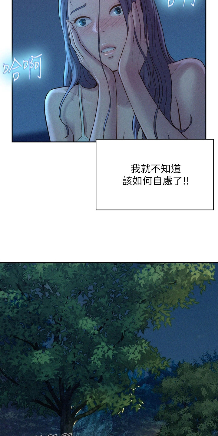 第10章：看见了16
