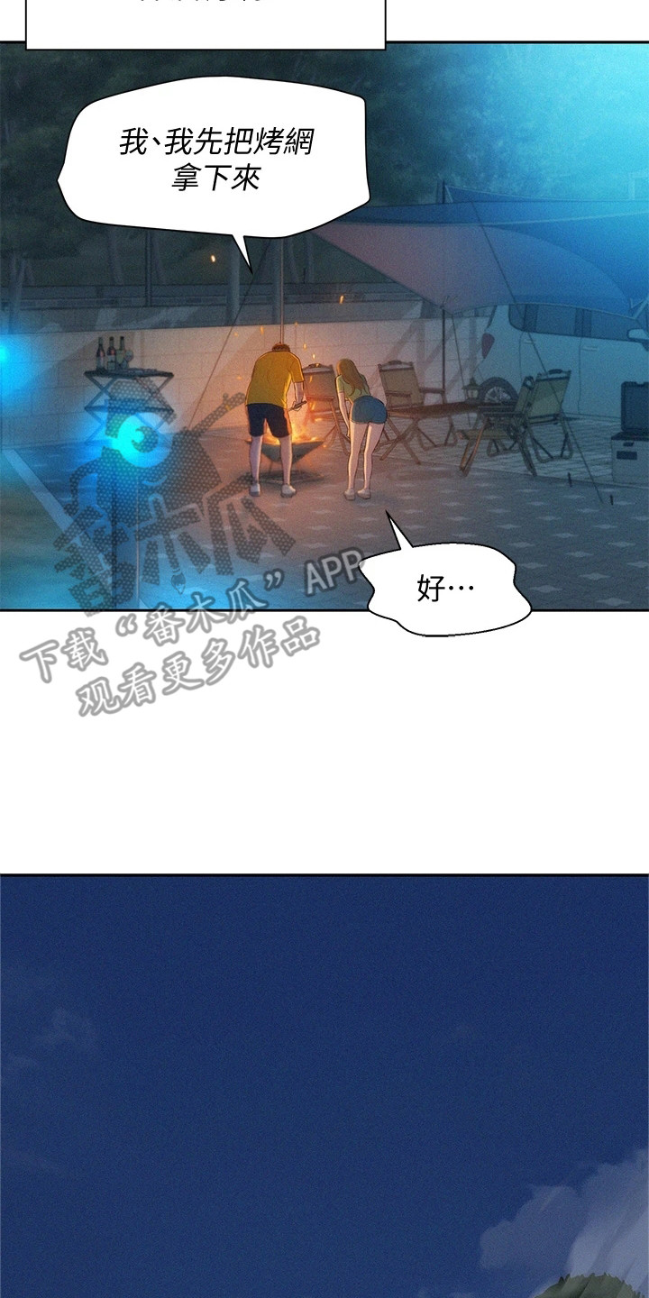 第19章：想要报答19