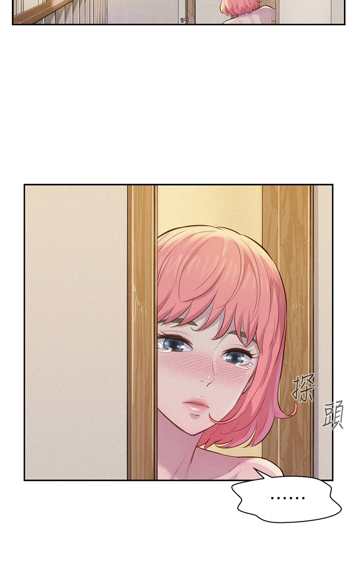 第9章：走错房间18