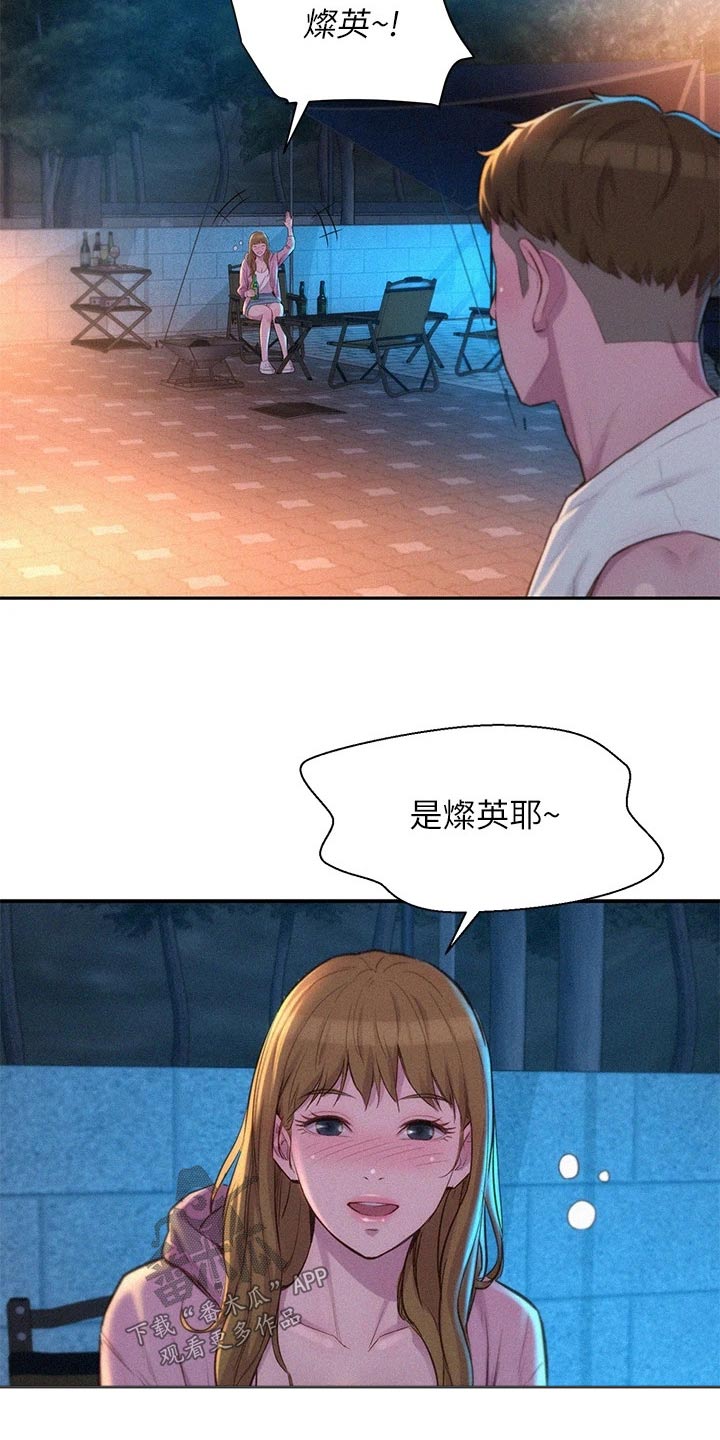 第35章：平凡的关系15