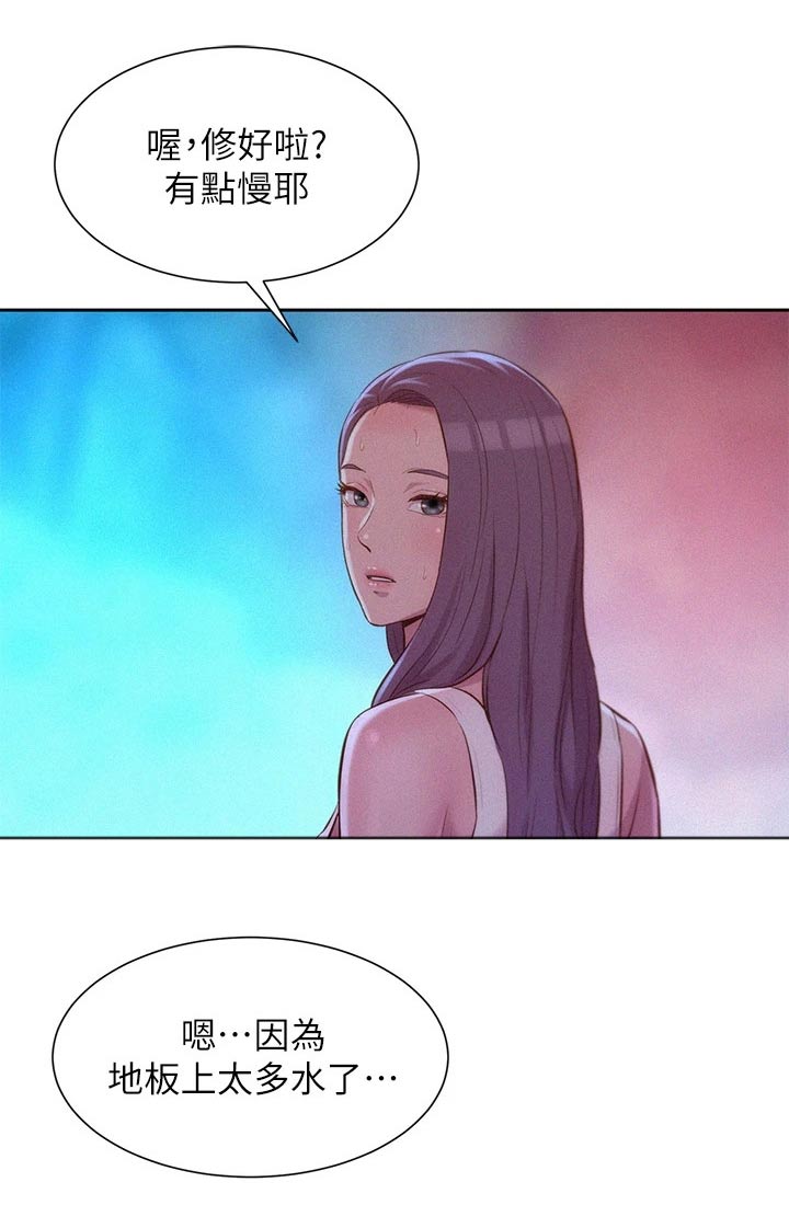 第34章：划清界限6