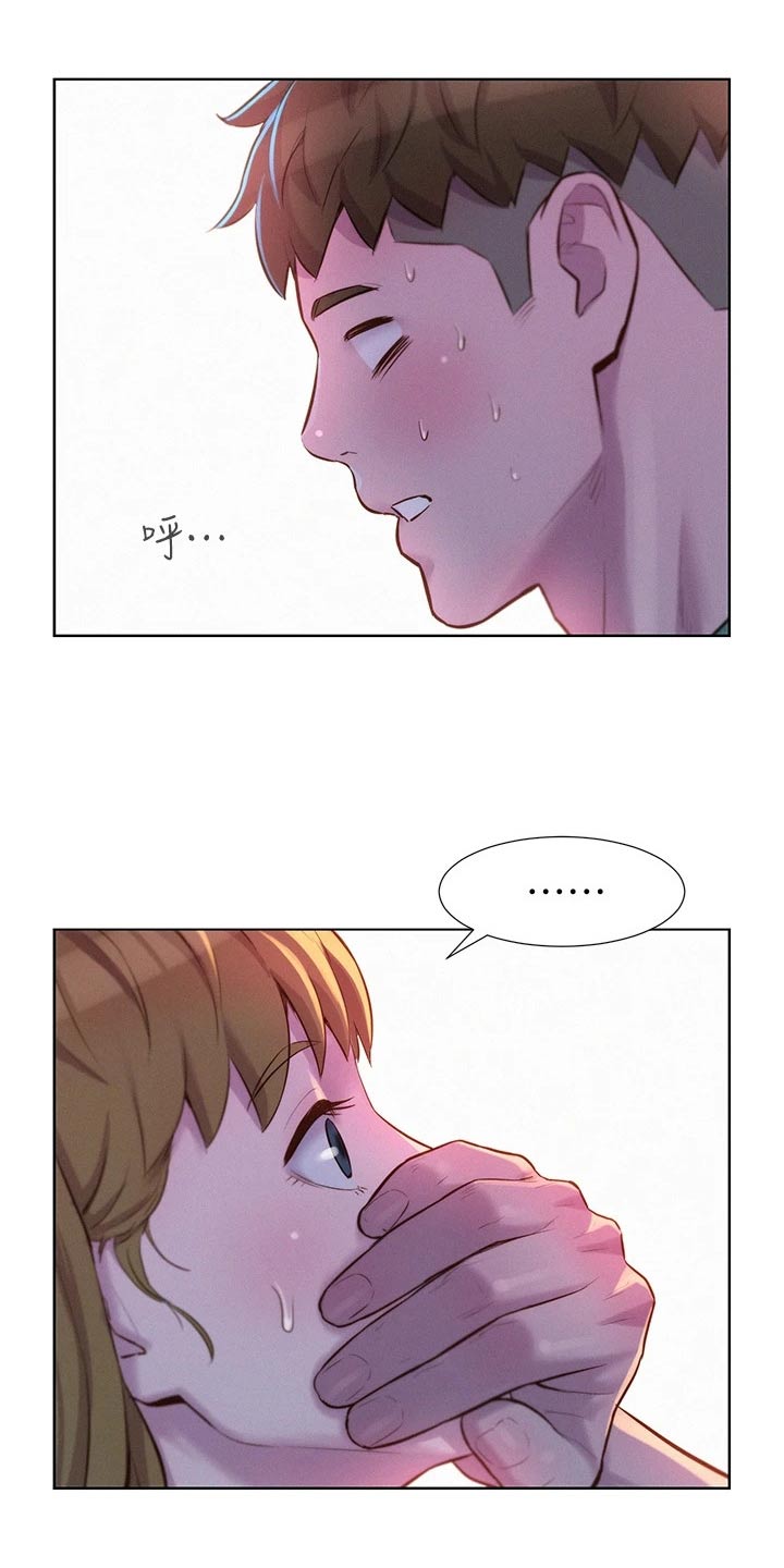 第50章：不要误会5