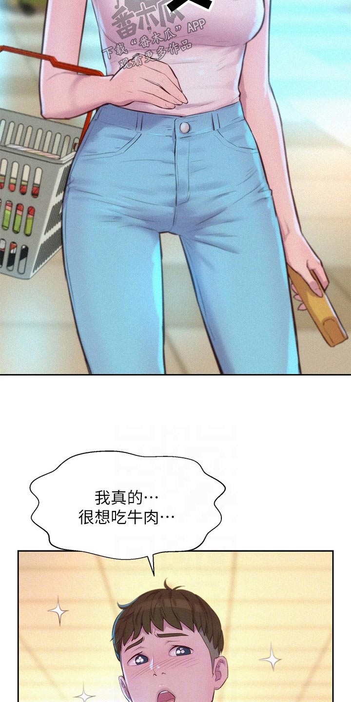 第43章：争执16