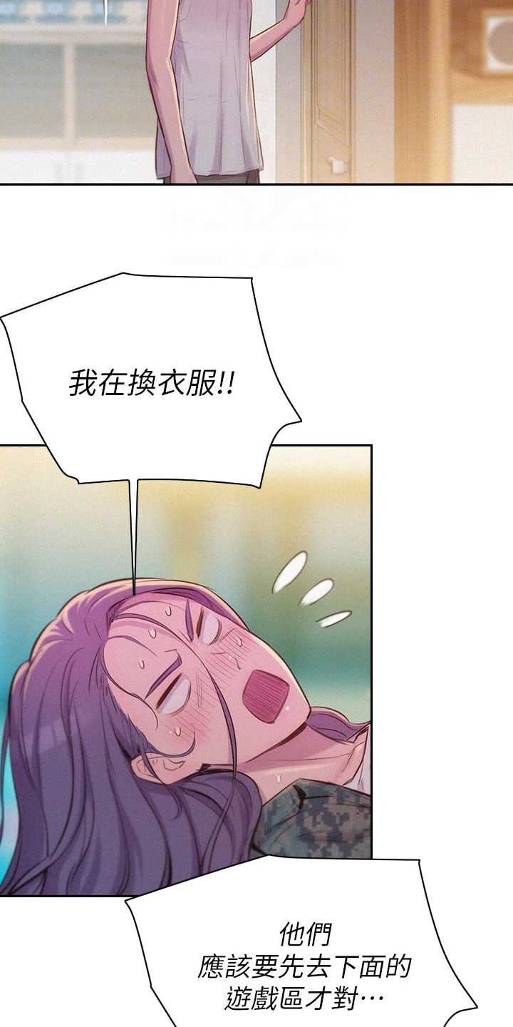 第15章：吓一跳20