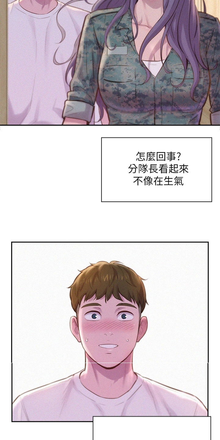 第13章：赞美5