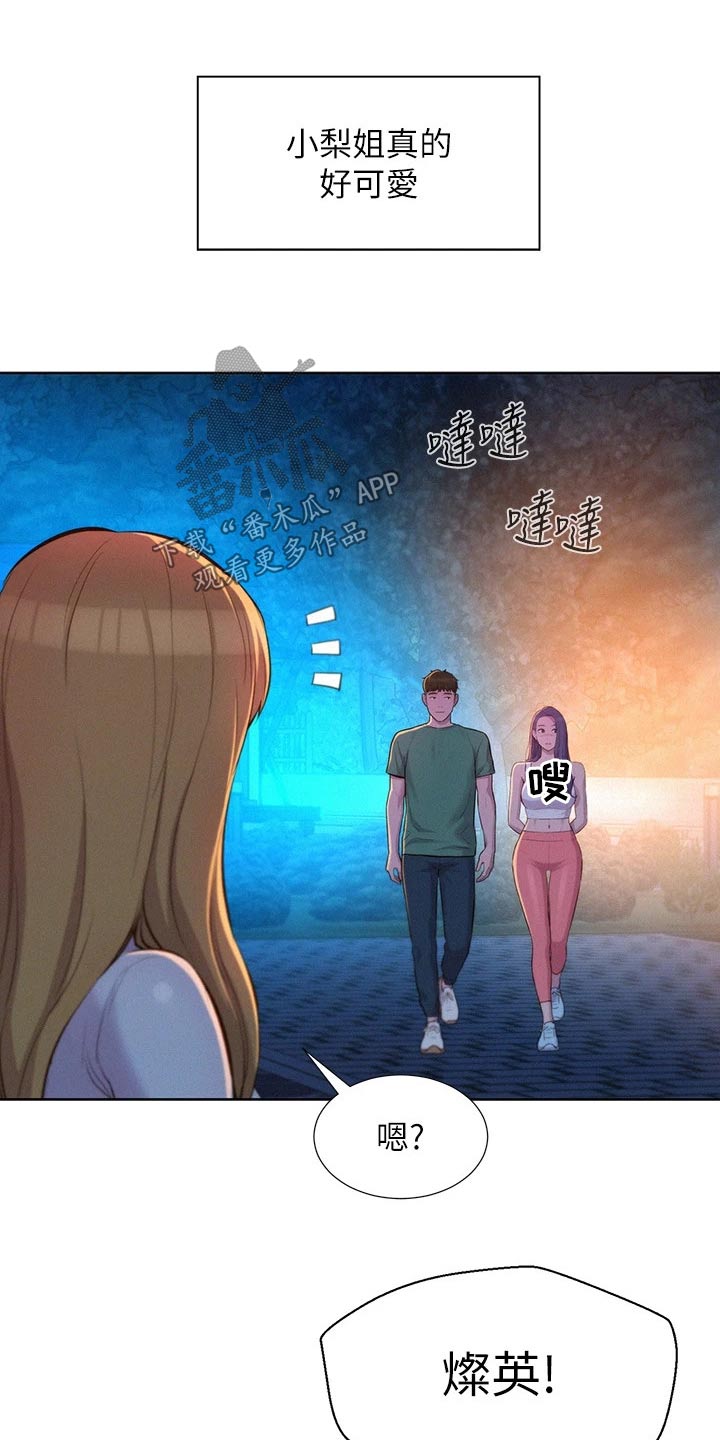 第49章：这个时候16