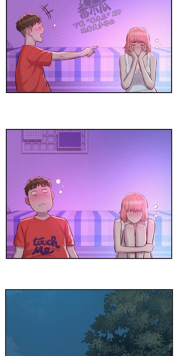 第23章：喝一杯13