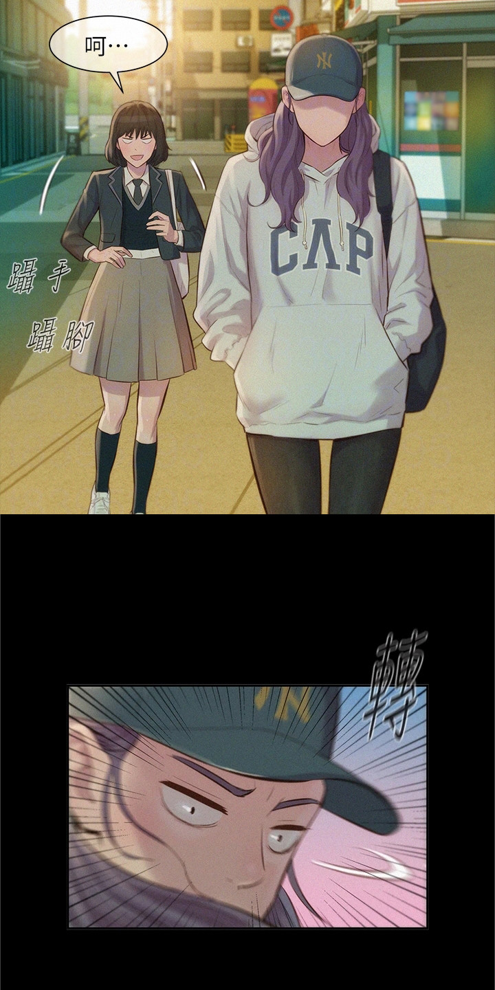 第16章：抓痕15