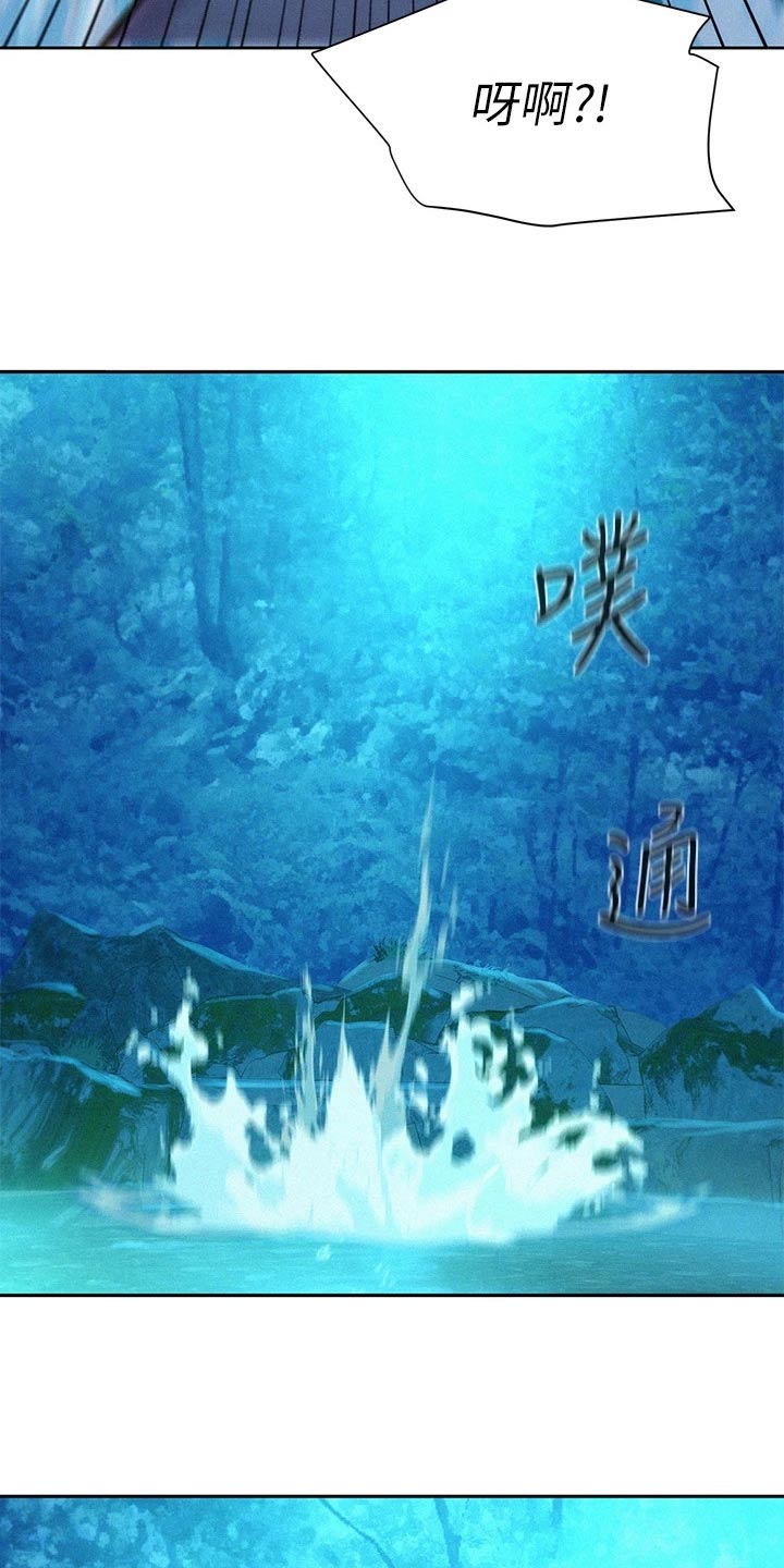 第21章：汗味13