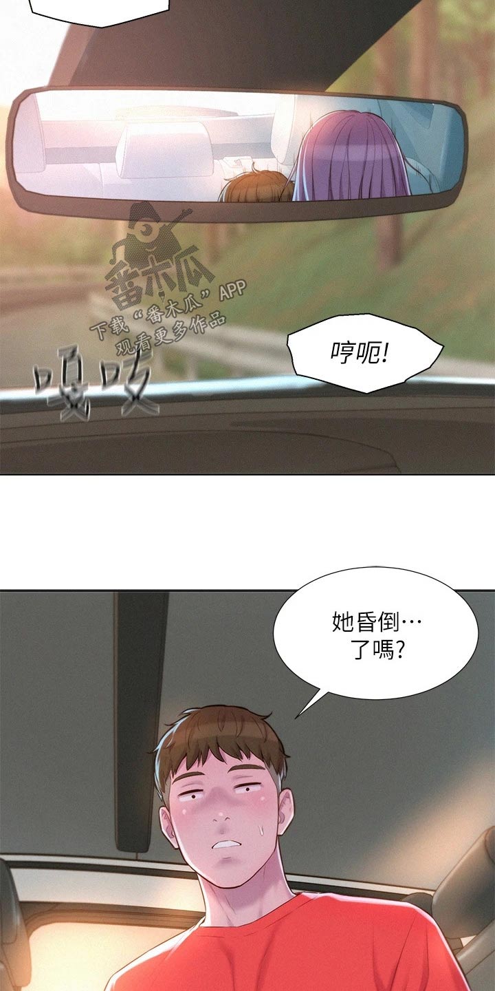 第47章：名字1