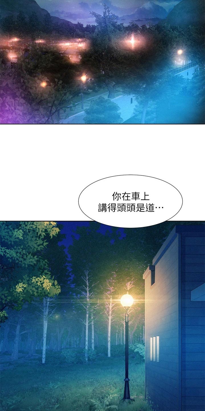 第47章：名字14