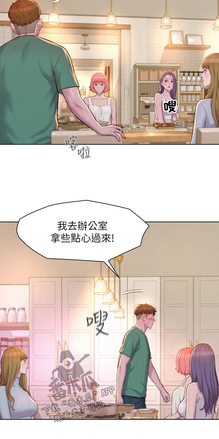 第52章：好险9