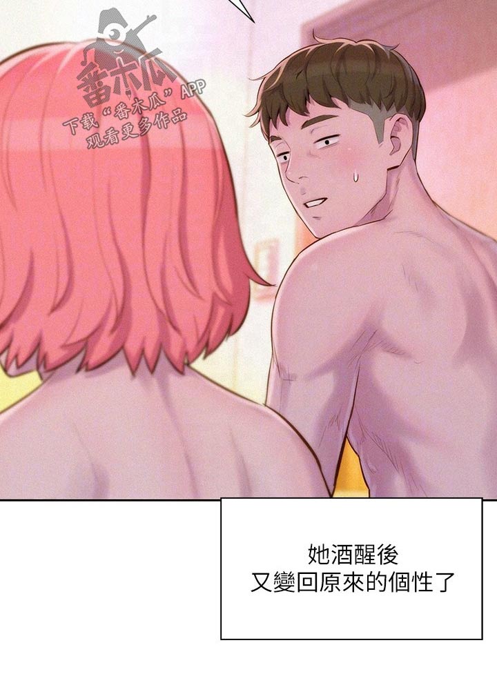 第27章：谢谢你6