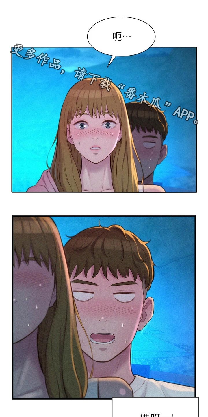 第37章：好奇0
