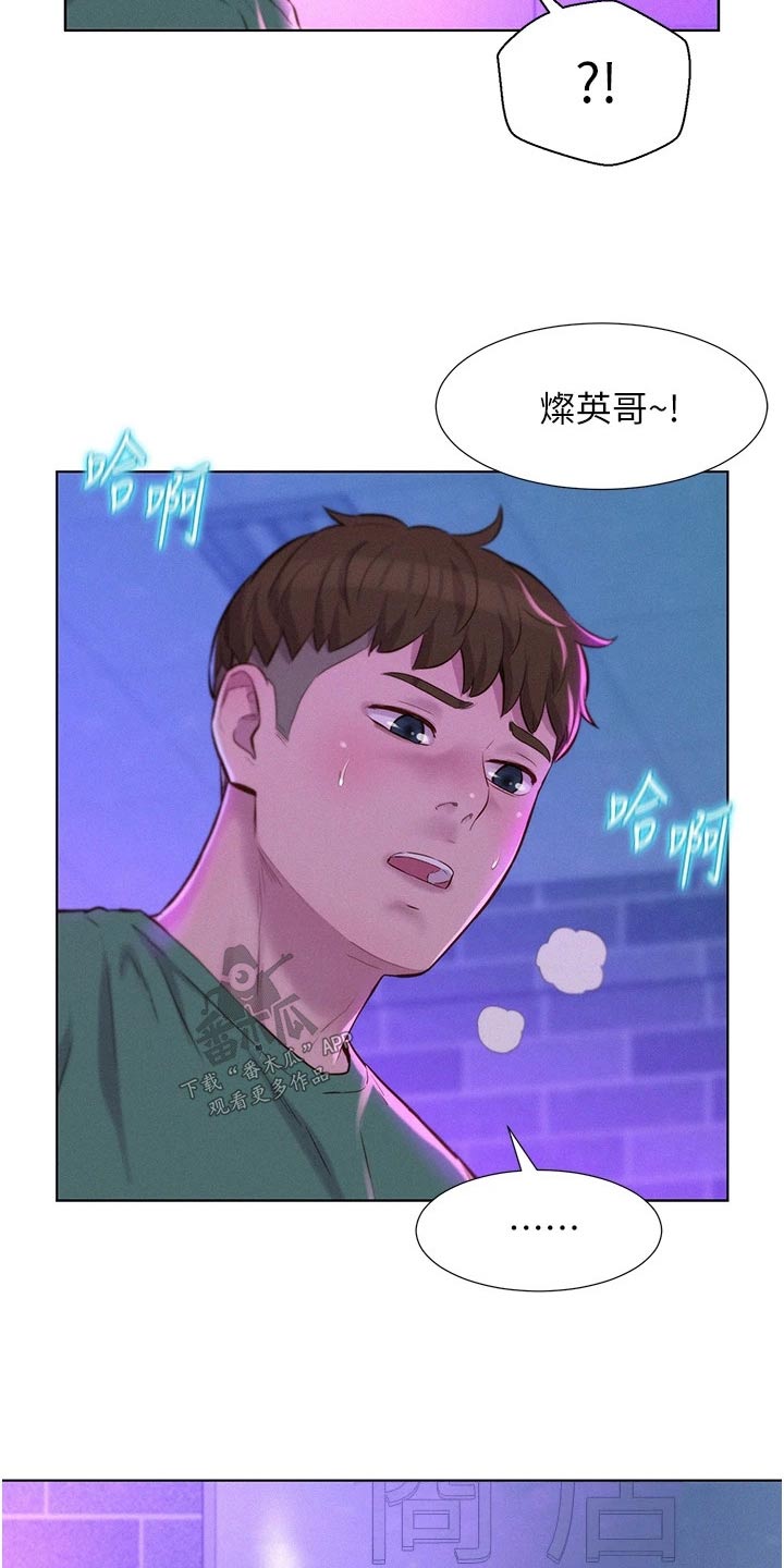第53章：好好聊聊20