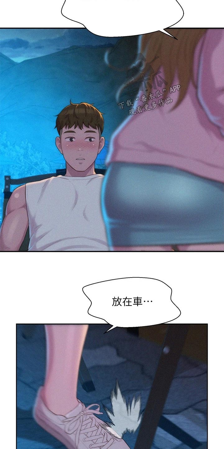 第36章：认同19