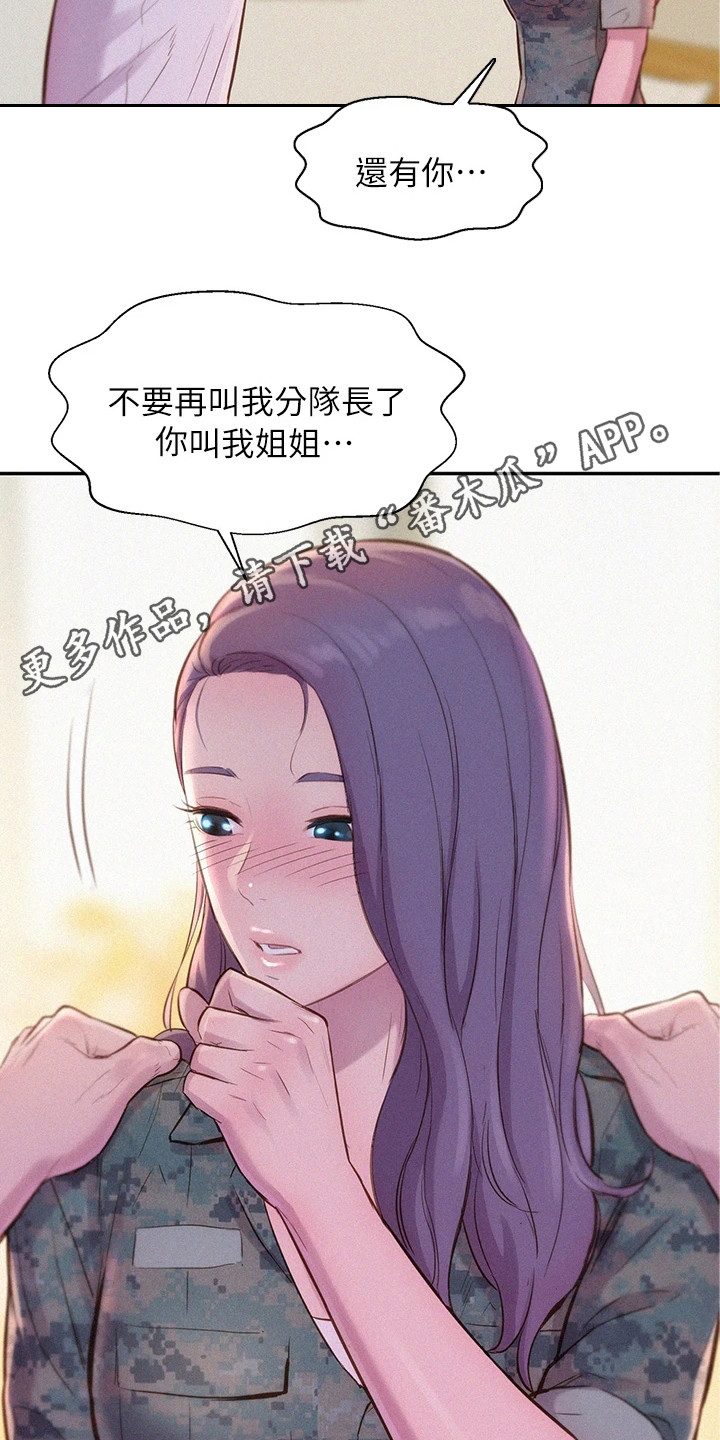 第14章：心动10