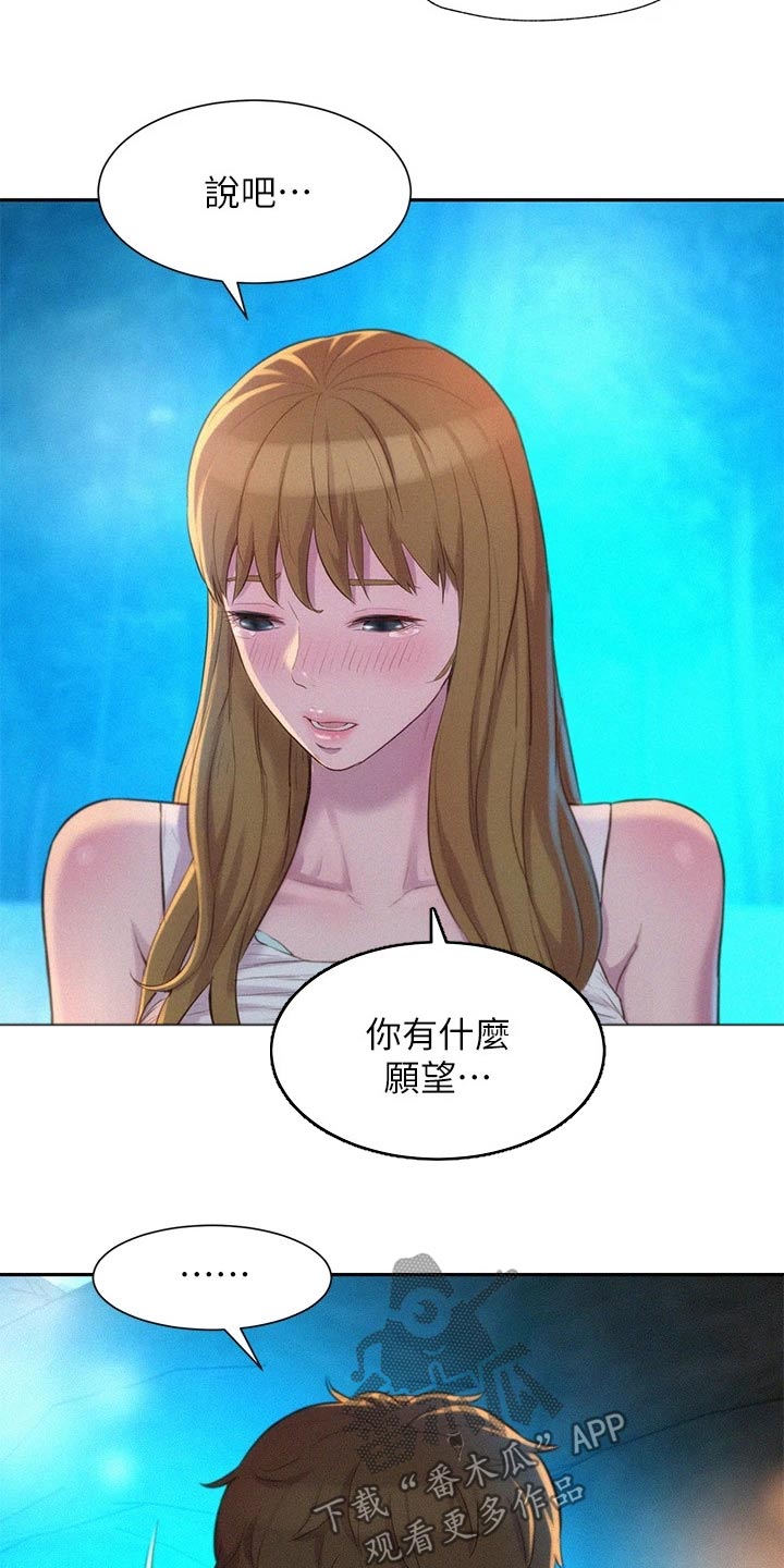 第39章：认输13