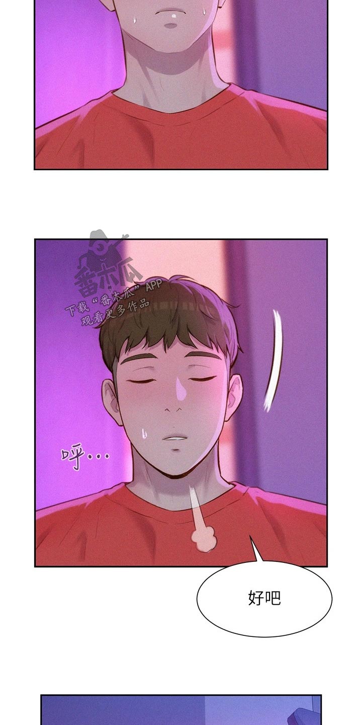 第23章：喝一杯11