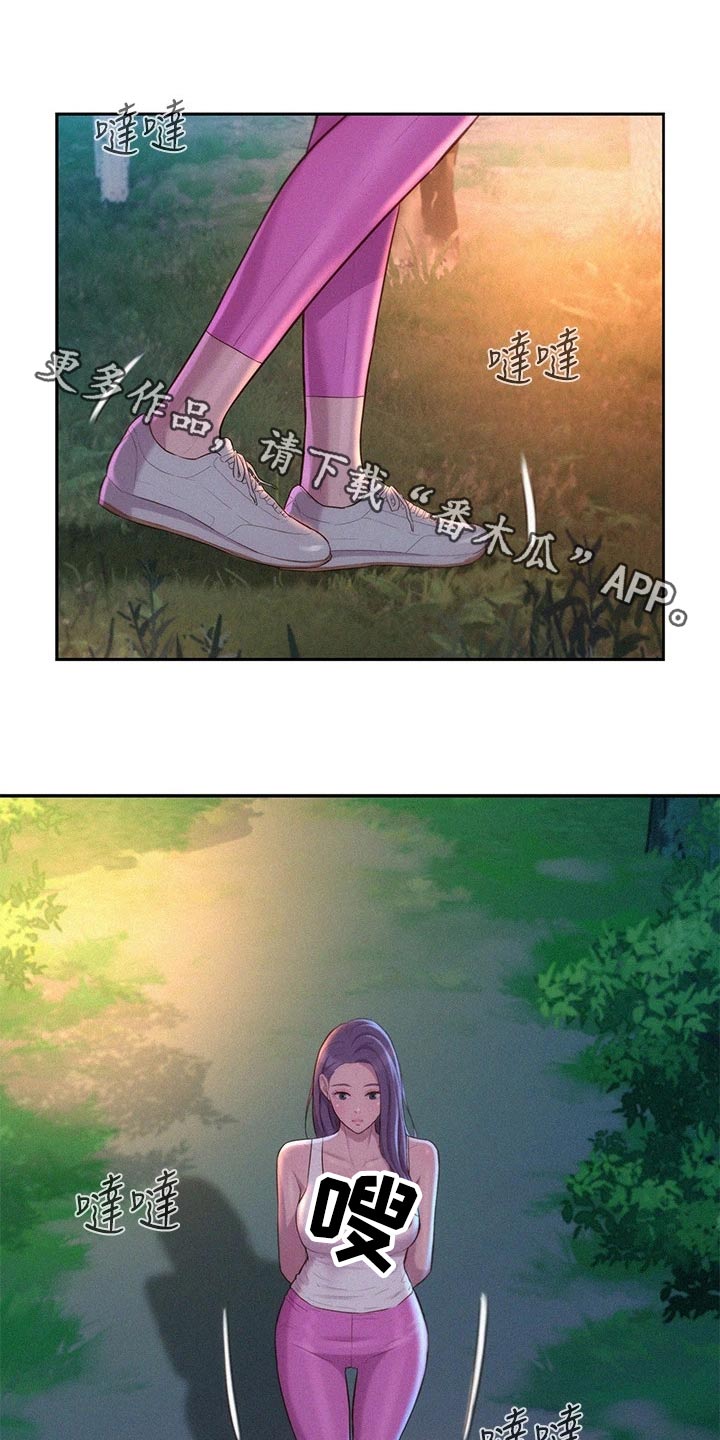 第35章：平凡的关系0