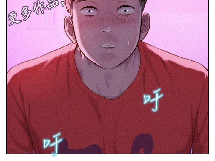 第25章：第一次12