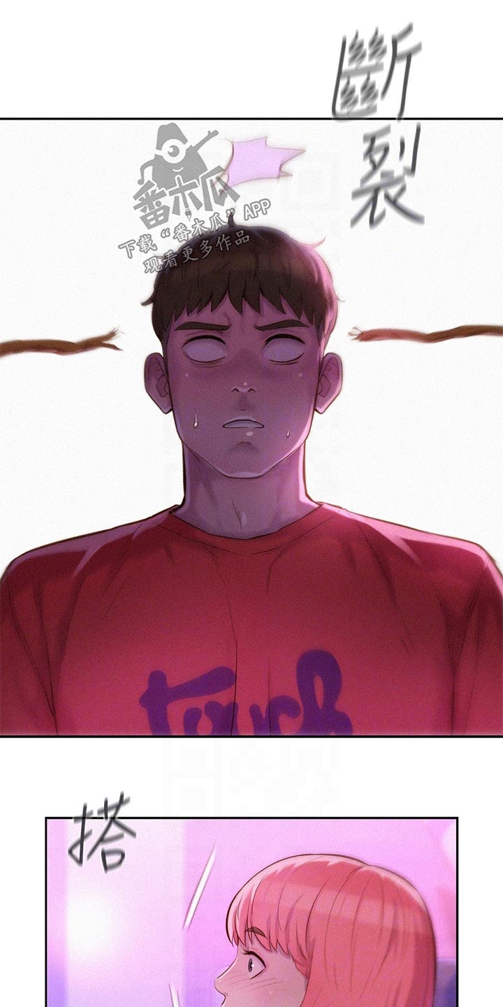 第26章：天亮4