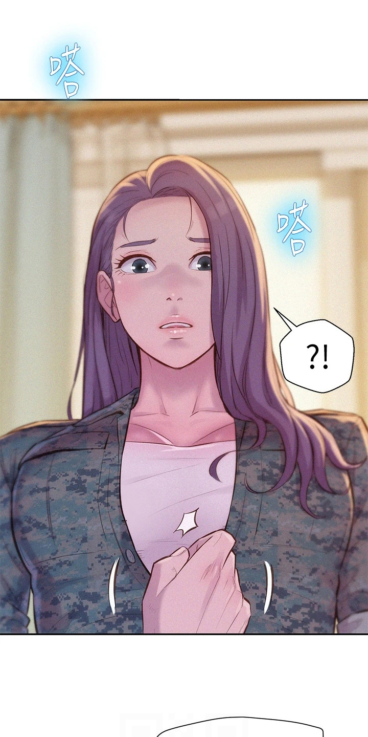 第15章：吓一跳8