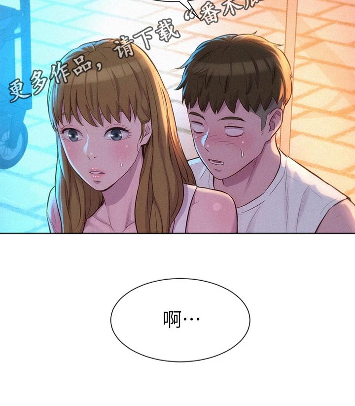 第36章：认同22