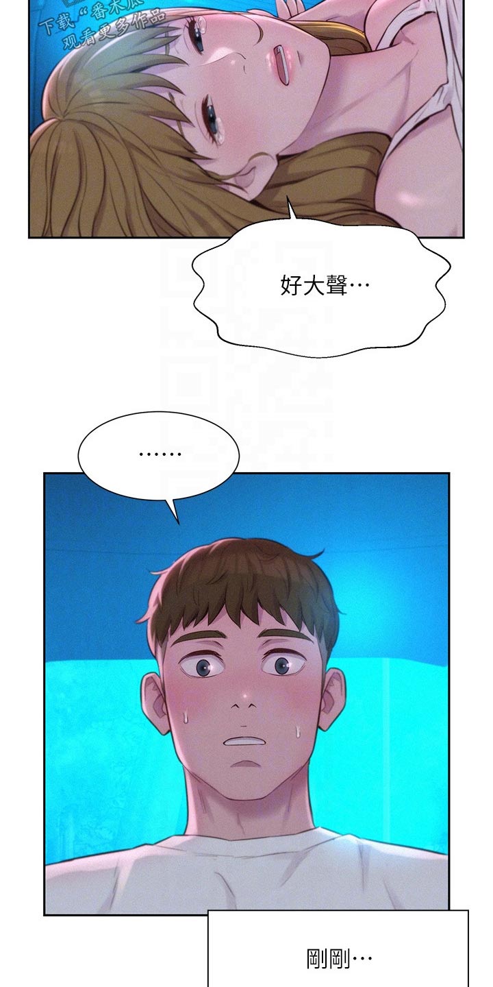 第41章：不管了2