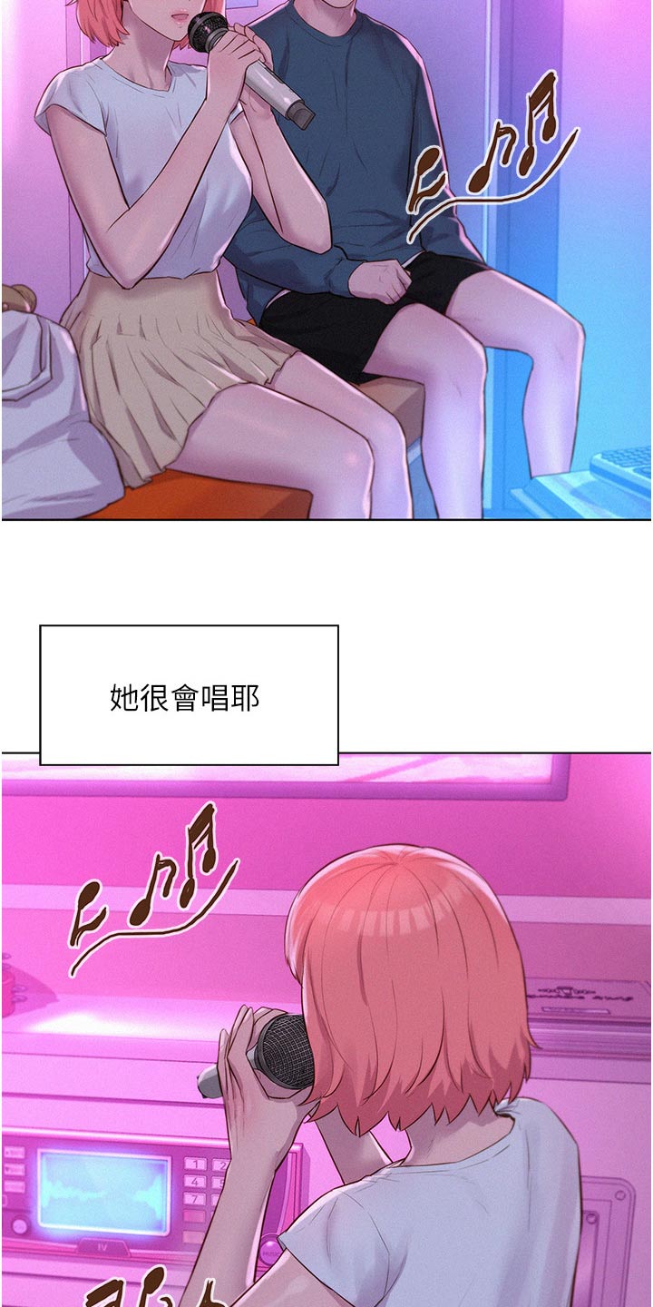 第62章：游戏厅16