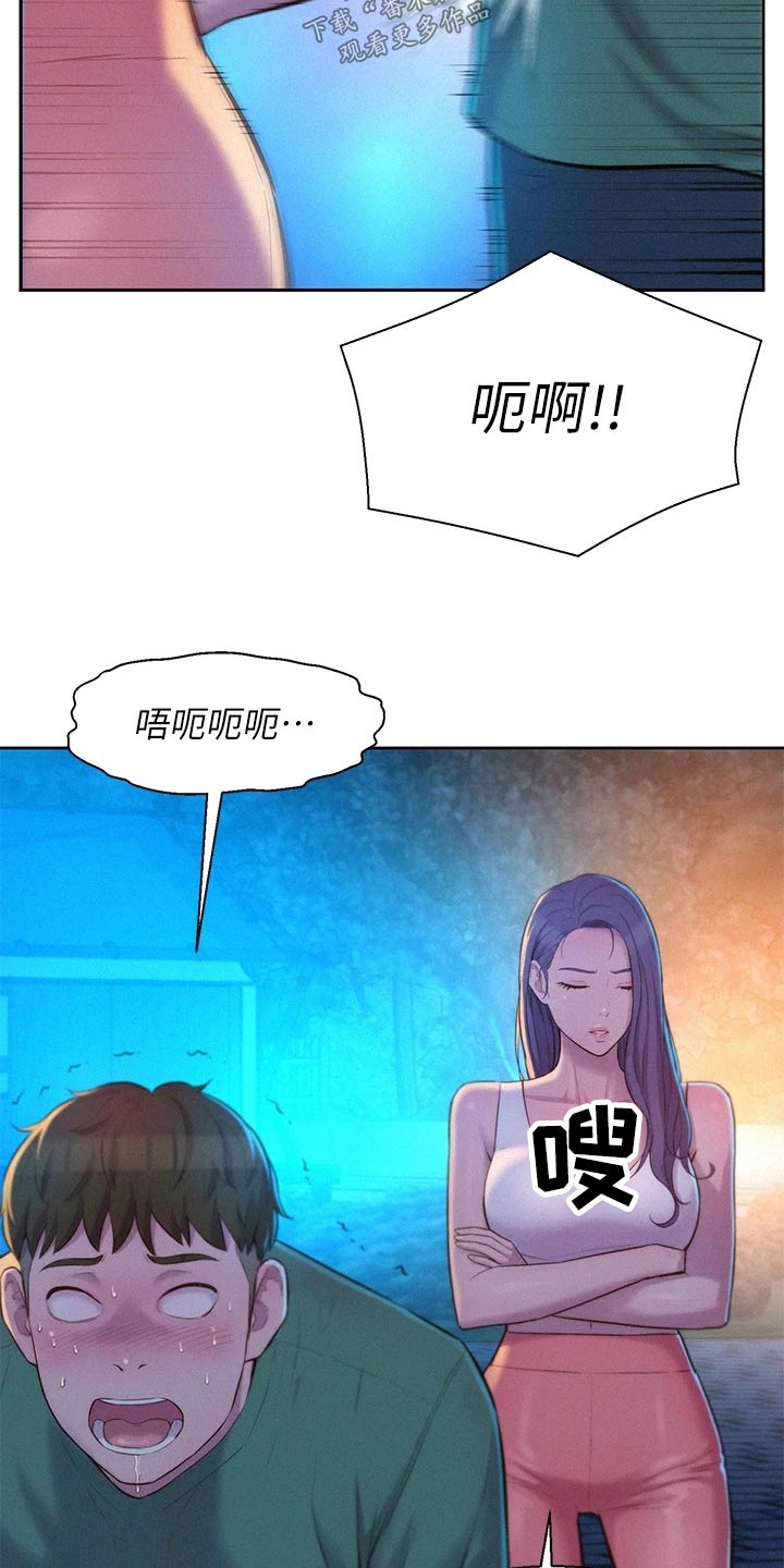 第50章：不要误会17