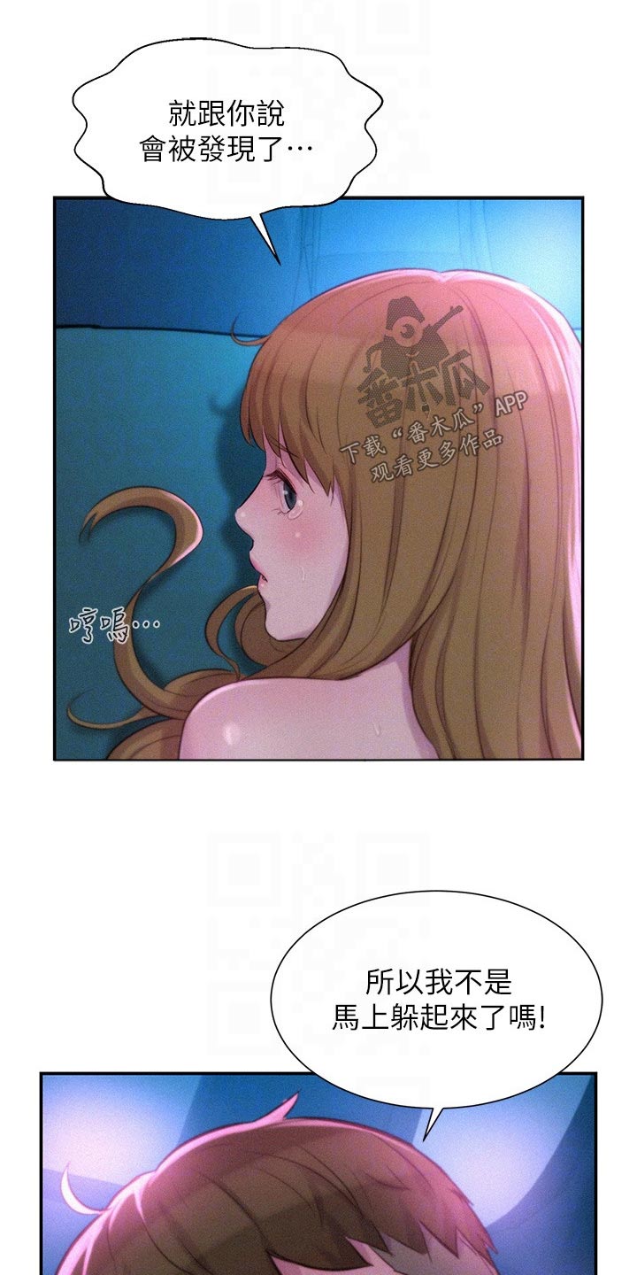 第42章：怎么面对6