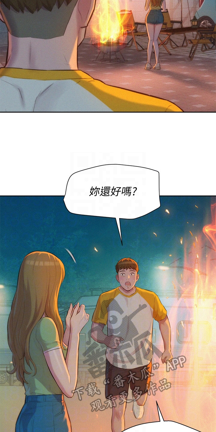 第19章：想要报答16