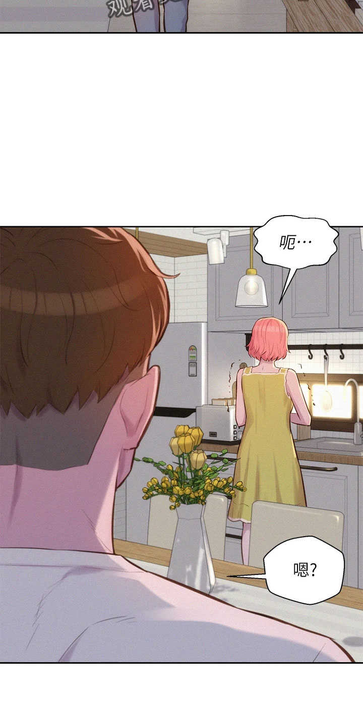 第29章：会帮我吗14
