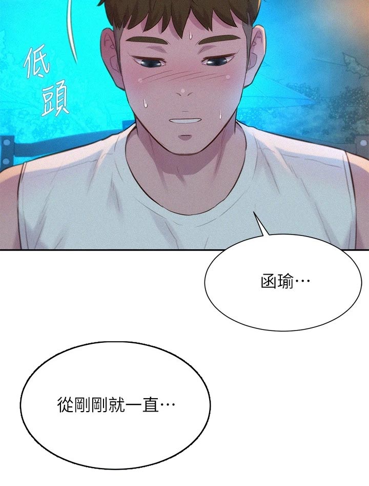 第39章：认输14